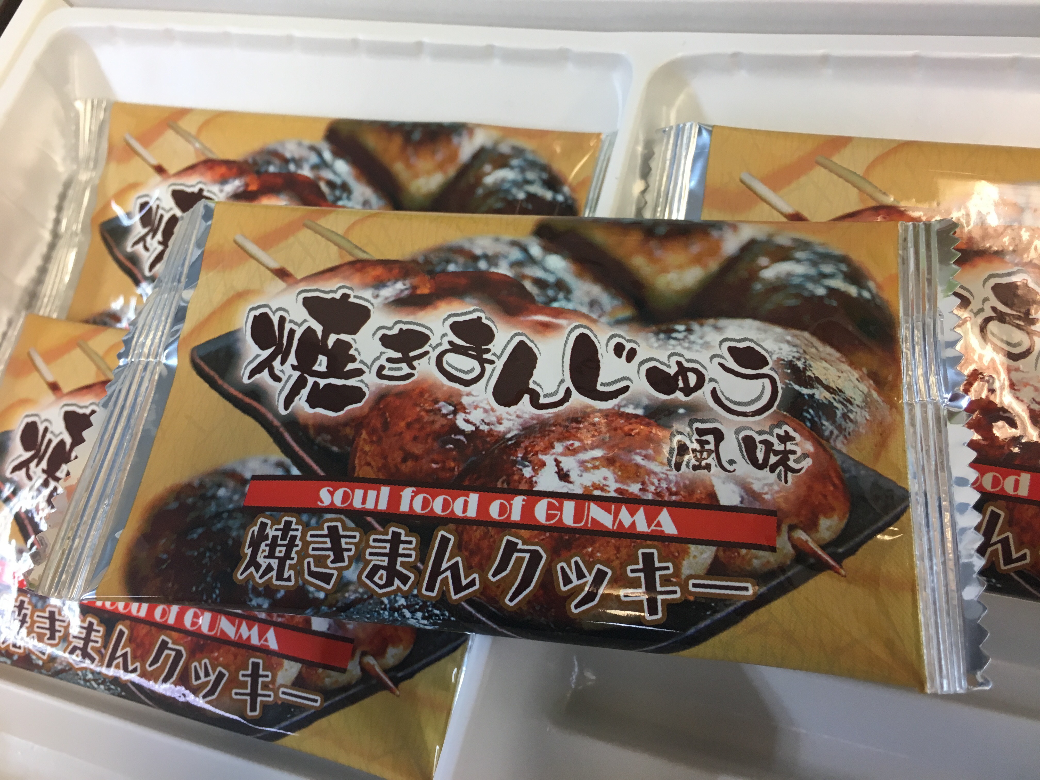 焼きまんクッキー