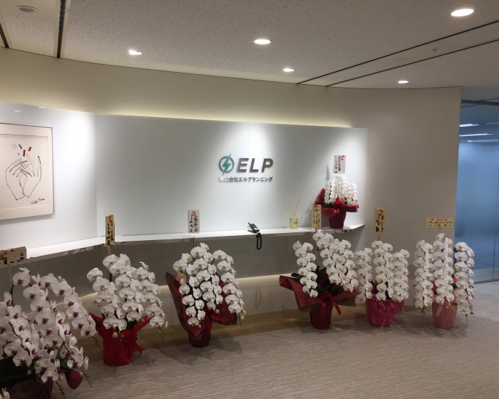 株式会社エルプランニング 入り口