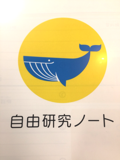 サマクル18 エルプランニング社内で子ども向け夏休みプログラムを開催 エルプランニング 社員ブログ サマクル18 エルプランニング社内で子ども向け夏休みプログラムを開催 エルプランニング 社員ブログ