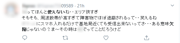 Twitter上で、消費者の評判が炎上するのを防ごう