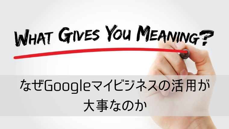 重要な理由の説明をしている