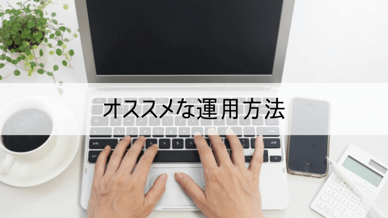 Googleマイビジネス複数店舗にオススメな運用方法