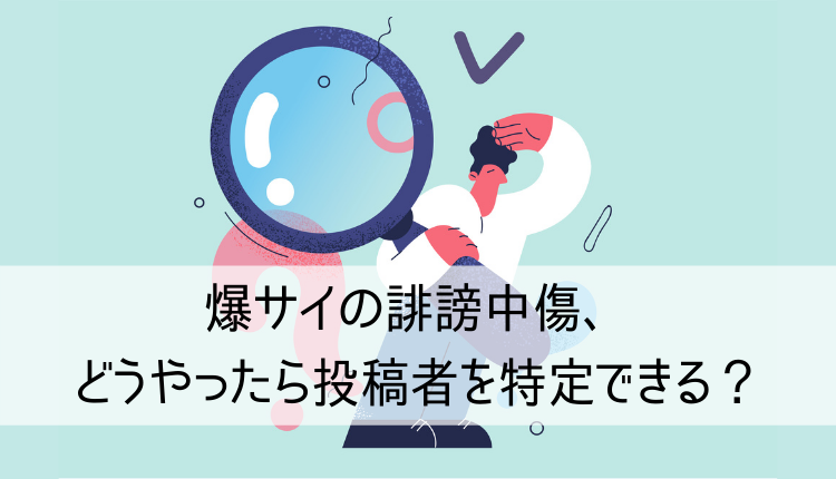 書き込み 爆砕 防府市雑談掲示板｜ローカルクチコミ爆サイ.com山陽版