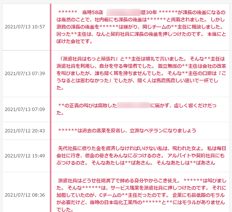 個人情報の晒しは違法 晒されやすいサイトや発見時の対処方法を解説 Web集客 ブランディングのお役立ちコラム 個人情報の晒しは違法 晒されやすいサイトや発見時の対処方法を解説 Web集客 ブランディングのお役立ちコラム