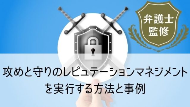 検索エンジンに出る自分の名前や情報の削除方法 Googleの申請手順 Web集客 ブランディングのお役立ちコラム 検索エンジンに出る自分の名前や情報の削除方法 Googleの申請手順 Web集客 ブランディングのお役立ちコラム