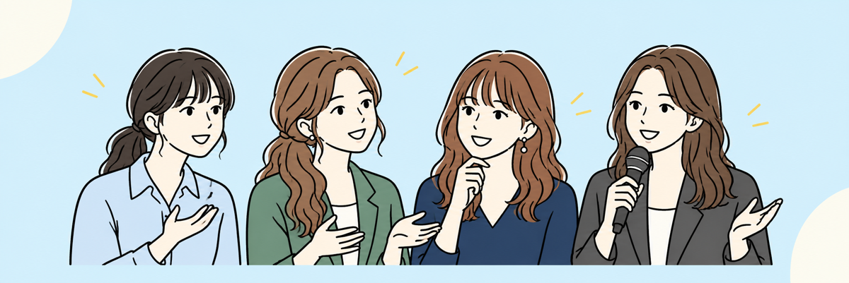 座談会に参加した4人のイラスト